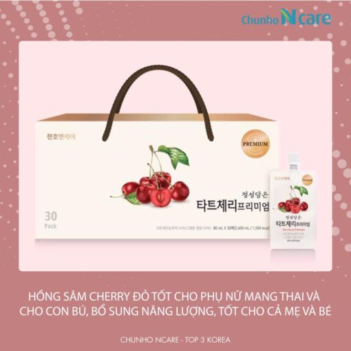 Chunho NCare PN - HS Cherry 5